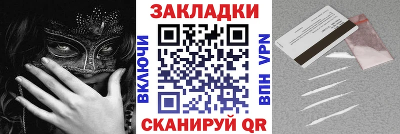 Купить наркотик Новая Усмань АМФЕТАМИН  Галлюциногенные грибы  Cocaine  Меф  Метадон  МАРИХУАНА  ГАШ 