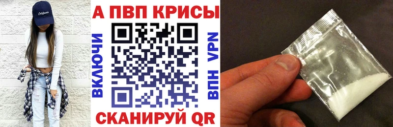 Альфа ПВП мука  Новая Усмань 