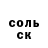 Героин хмурый PazzzLik