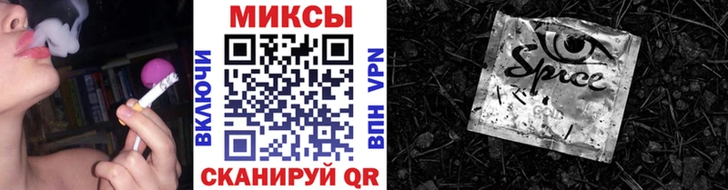 где купить   Новая Усмань  Бутират Butirat 