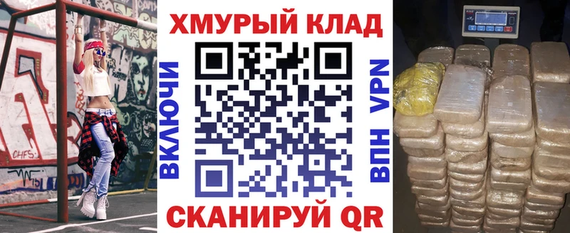 KRAKEN вход Новая Усмань ГЕРОИН герыч