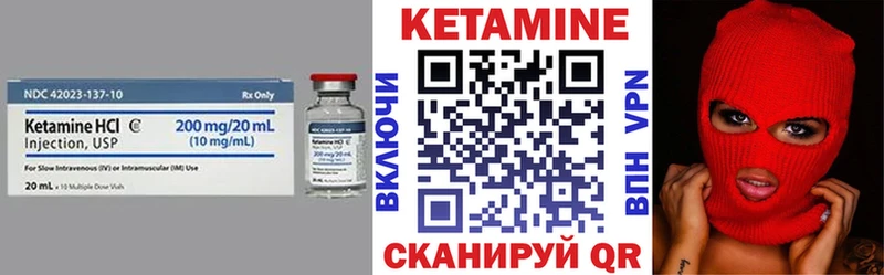 КЕТАМИН ketamine  Новая Усмань 