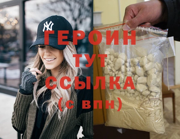 кокаин премиум Абаза