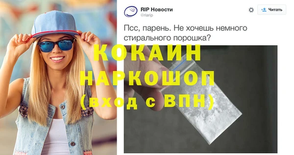 бошки Медвежьегорск