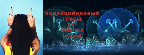 кокаин премиум Абаза