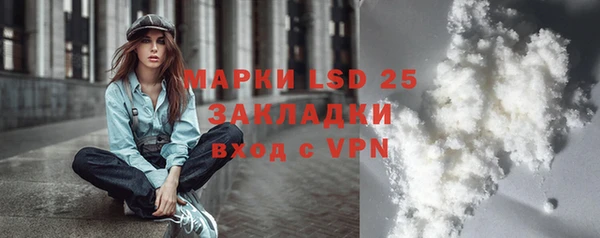 кокаин премиум Абаза