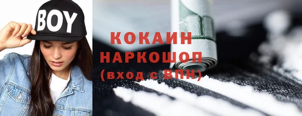 герыч Абдулино