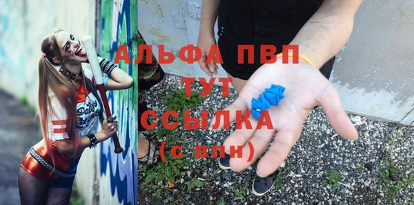 герыч Абдулино