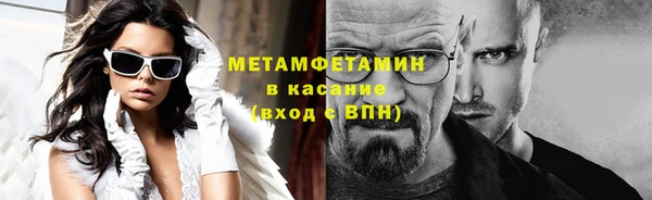 мефедрон VHQ Алексеевка