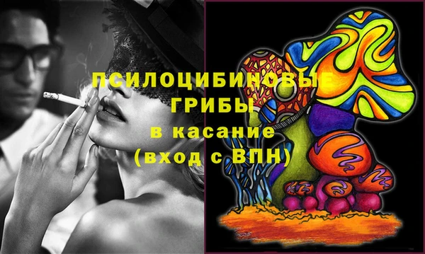 мефедрон VHQ Алексеевка