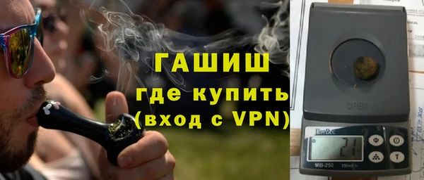 бошки Медногорск