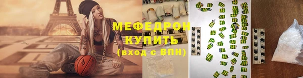 кокаин премиум Абаза