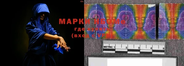 герыч Абдулино