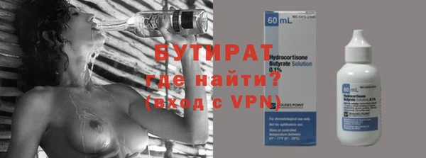 кокаин премиум Абаза