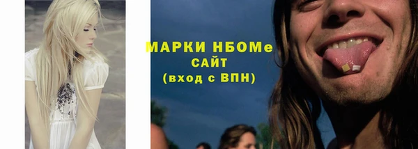 герыч Абдулино