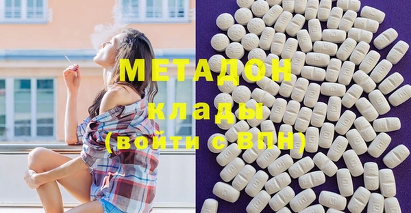 кокаин премиум Абаза