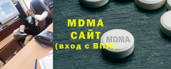 кокаин премиум Абаза