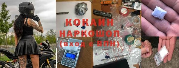 герыч Абдулино