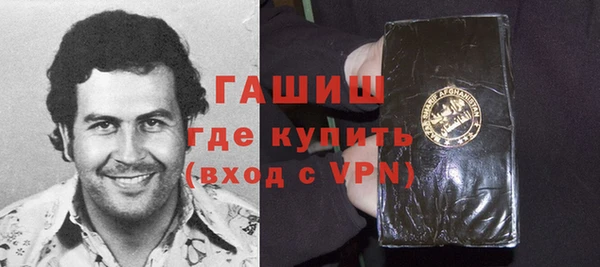 кокаин премиум Абаза