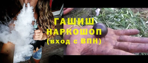 мефедрон VHQ Алексеевка