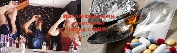 герыч Абдулино