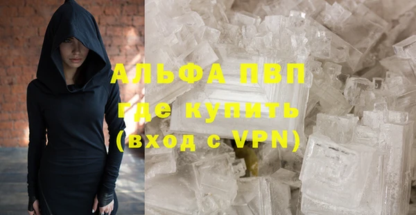 кокаин премиум Абаза