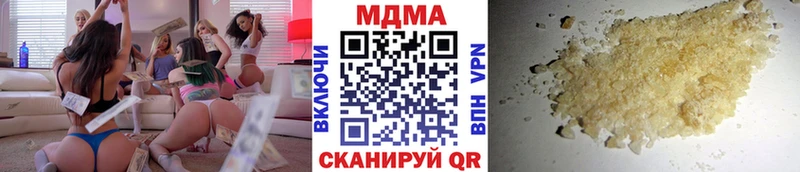 МДМА crystal  Новая Усмань 