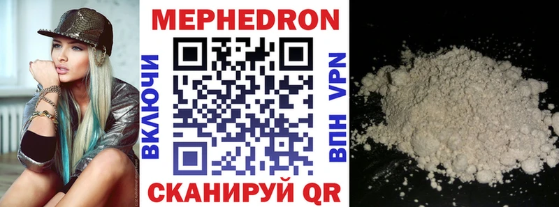 где можно купить   Новая Усмань  Мефедрон VHQ 