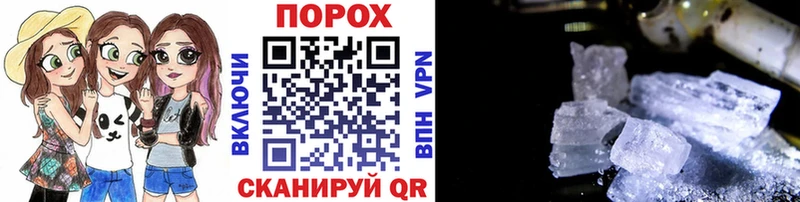 МЕТАМФЕТАМИН Декстрометамфетамин 99.9% что такое наркотик Новая Усмань