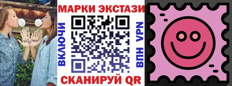 Наркотические марки 1500мкг  Новая Усмань 