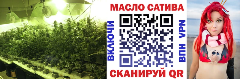 Дистиллят ТГК гашишное масло  Новая Усмань 